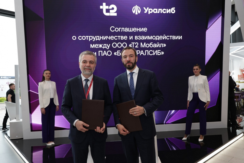 © пресс-центр Банка Уралсиб