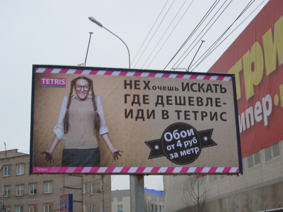 © Новости.Новгород.ру. 