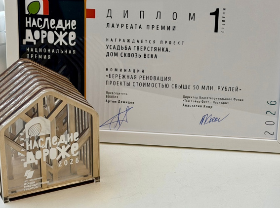 © Страница Андрея Герасимова «Вконтакте»