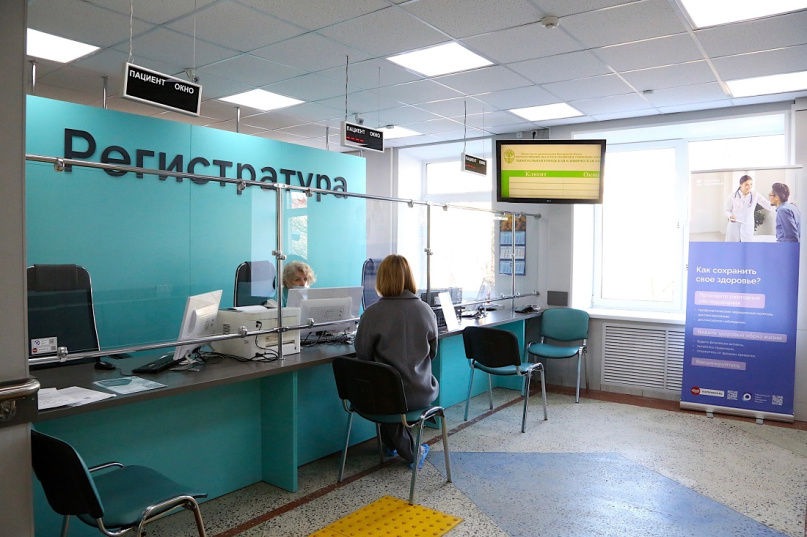 © Министерство здравоохранения Новгородской области