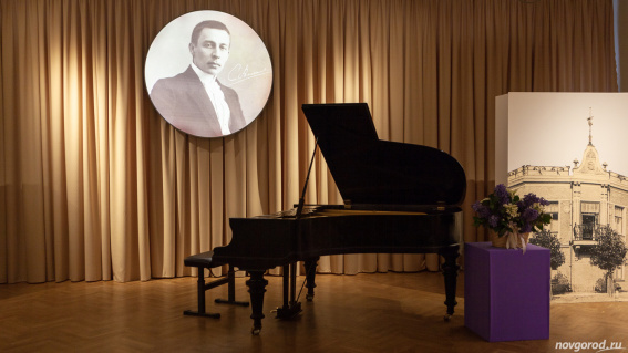 В новгородском Музее изобразительных искусств открылась выставка к 150-летию Рахманинова