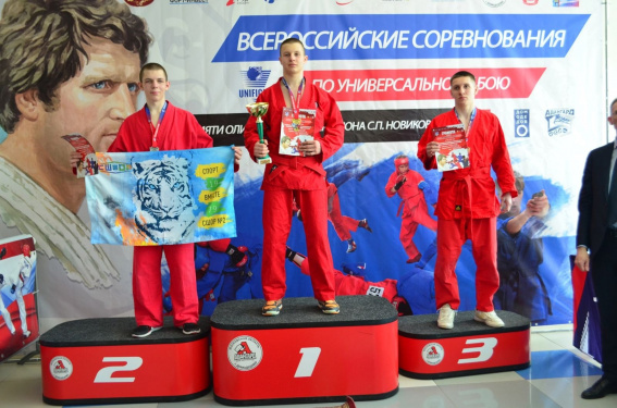 Новгородские спортсмены завоевали две золотых медали на всероссийском турнире по универсальному бою
