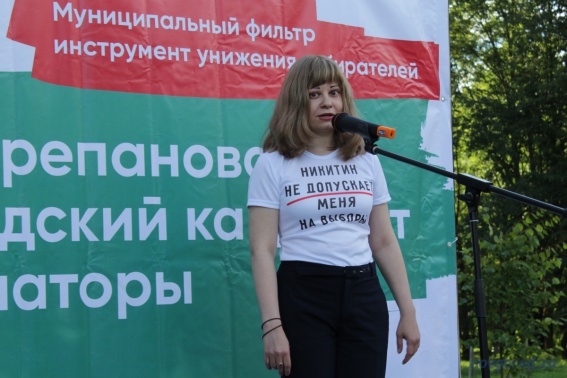 Анна Черепанова. © Фото из архива интернет-портала «Новгород.ру»