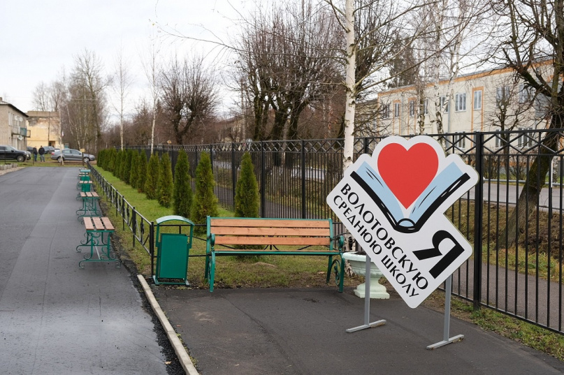 © Пресс-центр правительства Новгородской области