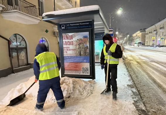 © МКУ «Городское хозяйство» 