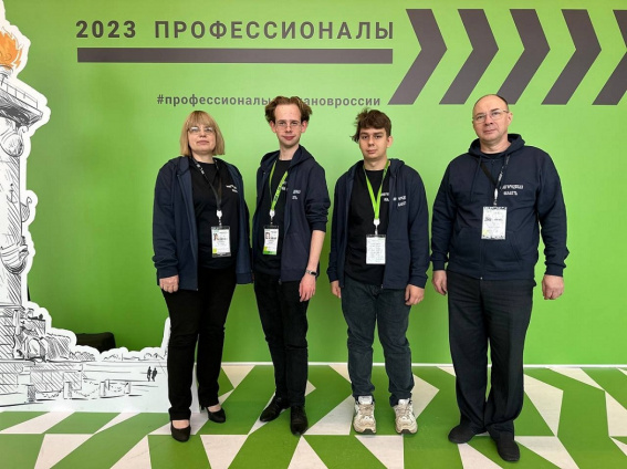 Студенты из Боровичей представляют регион на чемпионате «Профессионалы» в Санкт-Петербурге