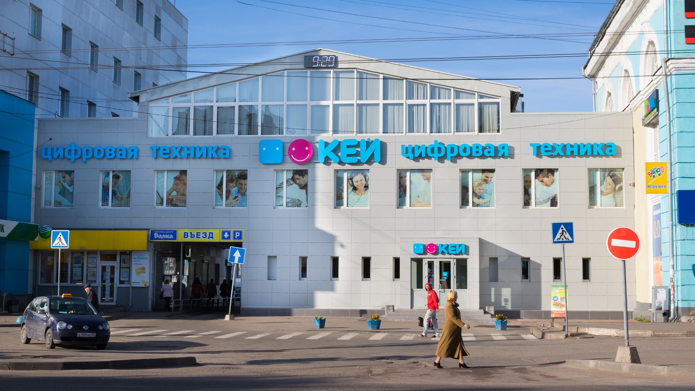 Сеть Магазинов В Великом Новгороде