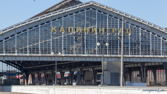 Поезда в Калининград вернутся в расписание с 1 июля
