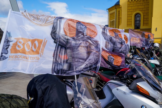 В Великий Новгород приедут участники автомотопробега «Невский путь»