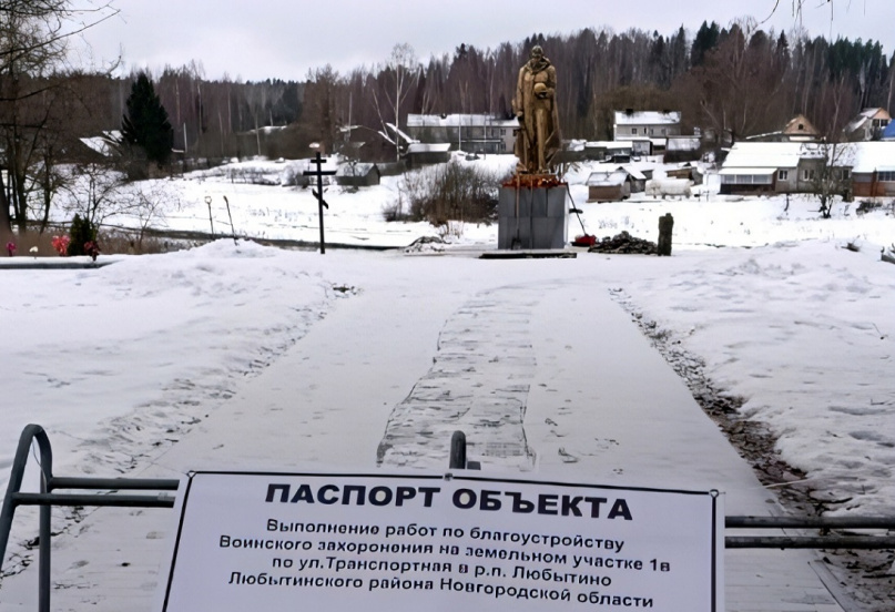 © Страница Андрея Устинова «Вконтакте»
