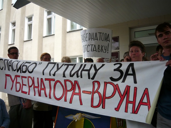 © Новости.Новгород.ру. 