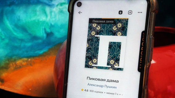 © пресс-служба МТС 