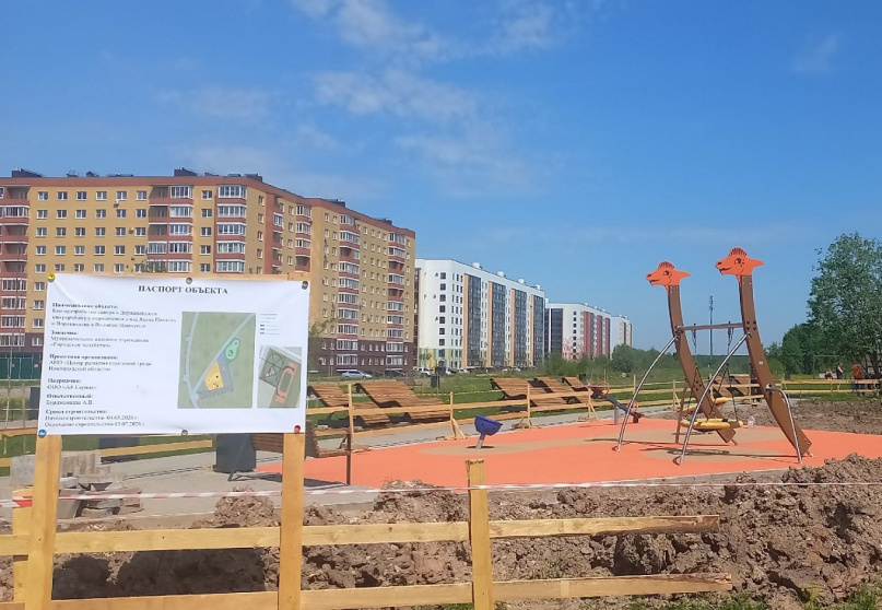 © МКУ «Городское хозяйство»