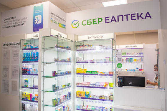 В Великом Новгороде в новых офисах Сбера начали работу аптеки СБЕР ЕАПТЕКИ