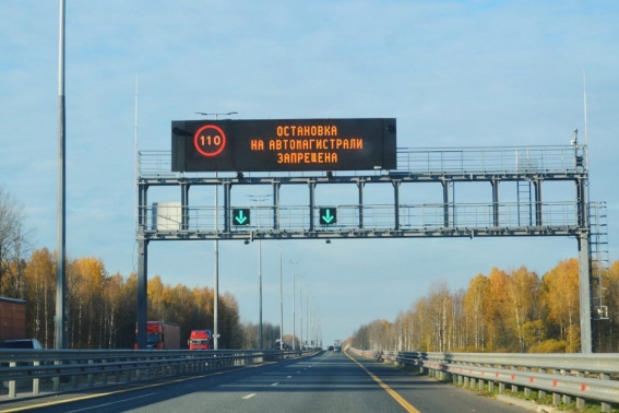 © Министерство транспорта Новгородской области