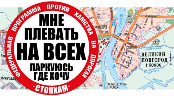 © Новости.Новгород.ру. 