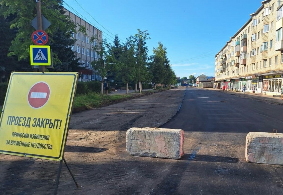 В Старой Руссе ремонтируют улицу Профсоюзную