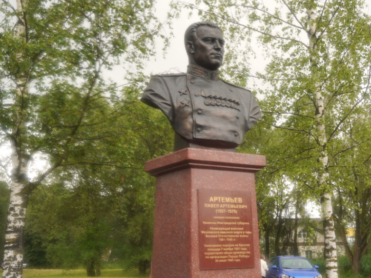 © Администрация Великого Новгорода