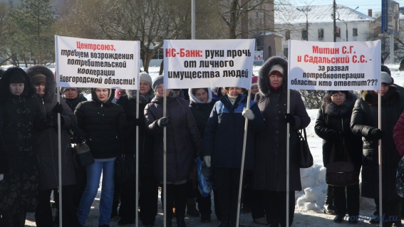 © Новости.Новгород.ру. 