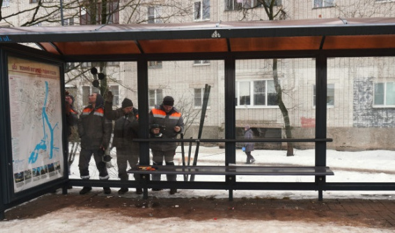 © Администрация Великого Новгорода