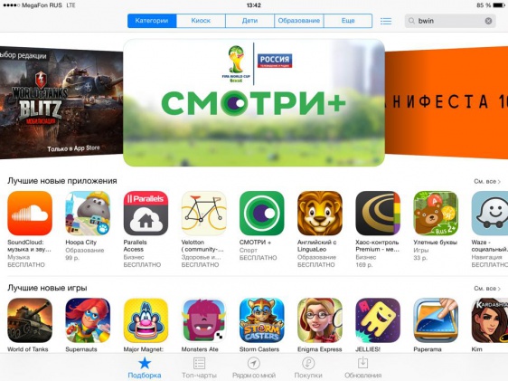 © Бизнес-новости Новгород.ру. 