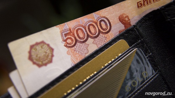 В среднем жители Новгородской области хранят на депозитах по 125 тысяч рублей