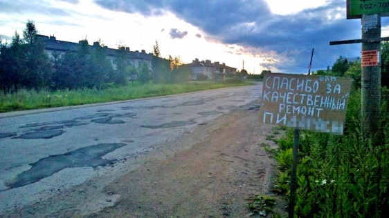© Новости.Новгород.ру. 