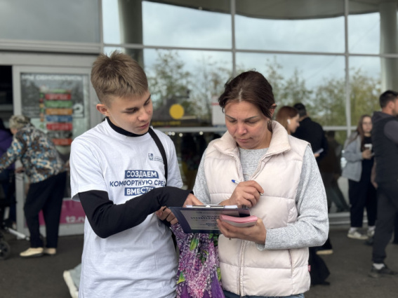 © Администрация Великого Новгорода