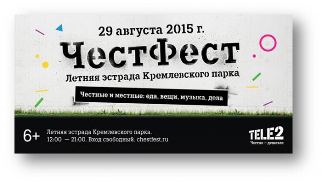 © Новости.Новгород.ру.