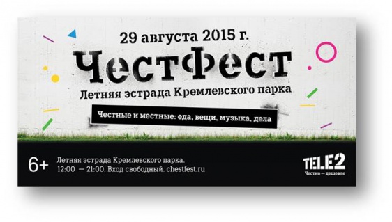 © Новости.Новгород.ру. 