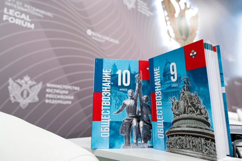 © Министерство просвещения РФ