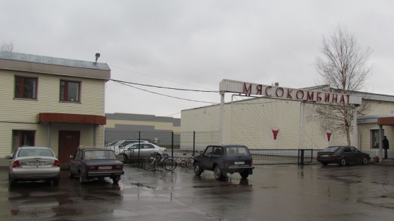 Московская компания покупает консервный завод в Старой Руссе