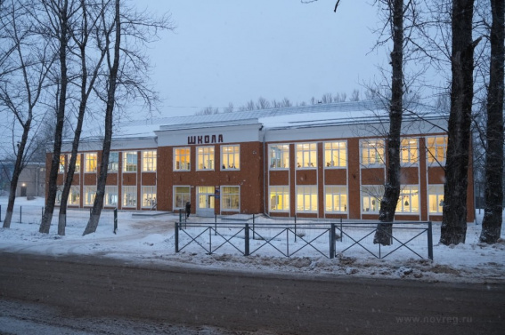 В Окуловке после ремонта открылась школа на 450 мест