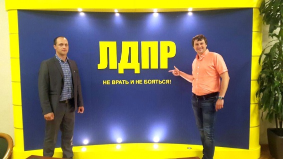Владимир Ефимов (справа). © Фото с личной страницы во «ВКонтакте»