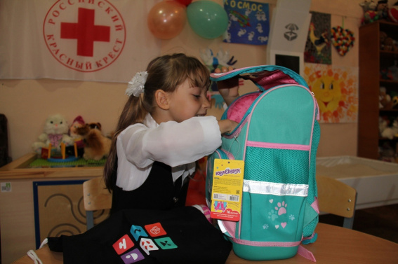 Российский Красный Крест предлагает новгородцам поучаствовать в акции «Собери ребёнка в школу»