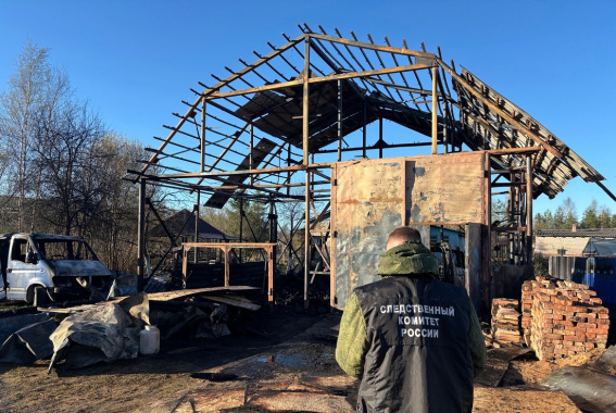 © СУ СКР по Новгородской области