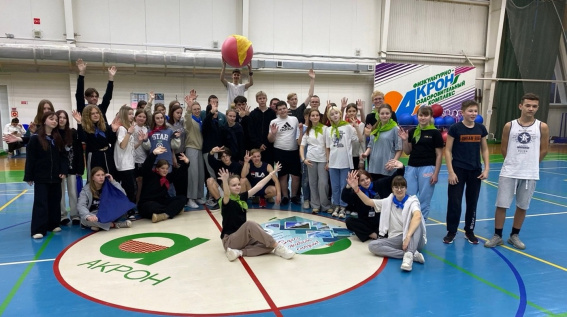 © Группа «Акрон»