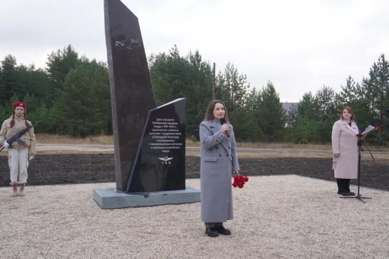 В Хвойнинском округе открыли памятник военным лётчикам