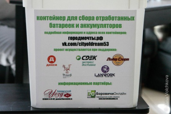 © Фото Яна Волчкова