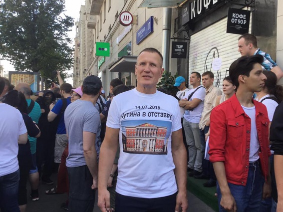 Бывшего мэра Боровичей Александра Костюхина задержали во время несанкционированного митинга в Москве