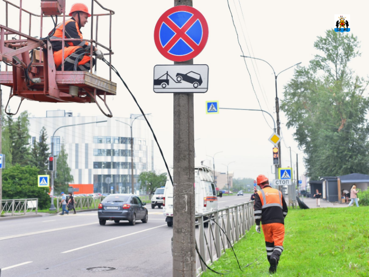 © Администрация Великого Новгорода