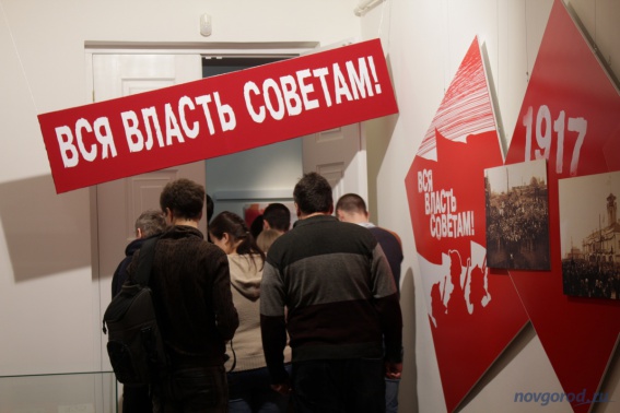 В здании Присутственных мест открылась выставка о революционных событиях в Новгородской губернии. 