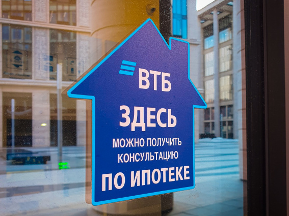 ВТБ в Новгородской области в два раза увеличил выдачу ипотеки в июне