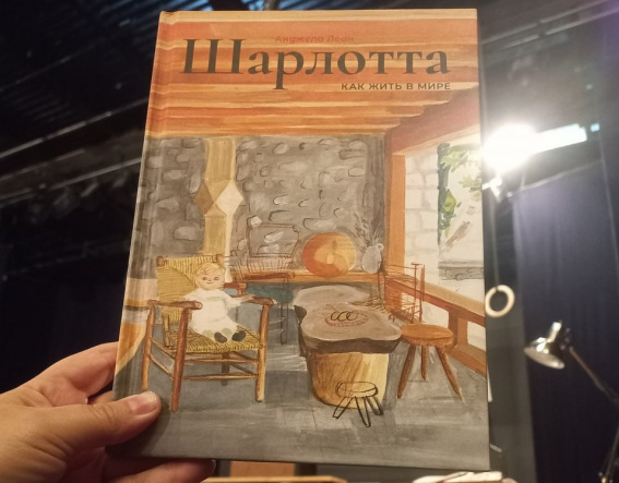 © Новгородский театр «Малый»