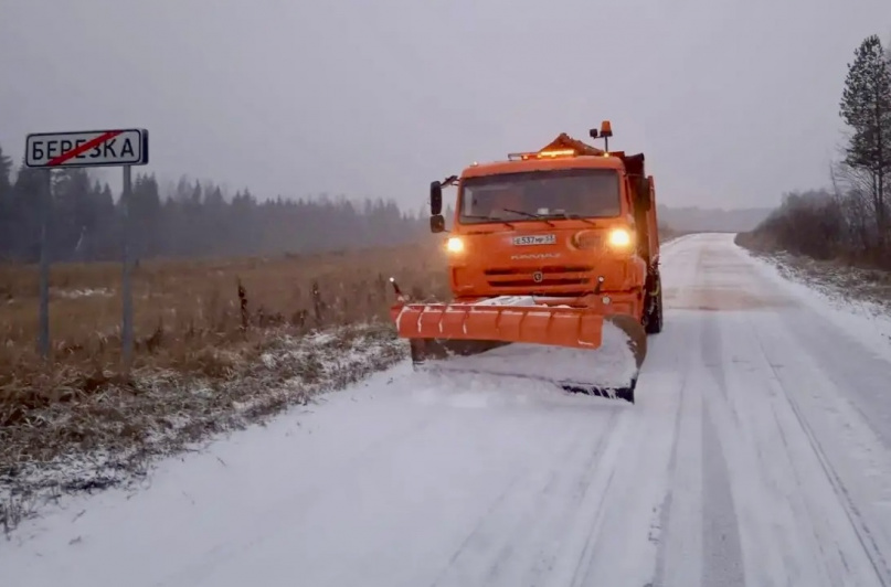 © «Новгородавтодор»