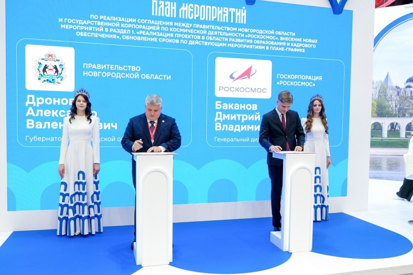 © Страница Александра Дронова «Вконтакте»