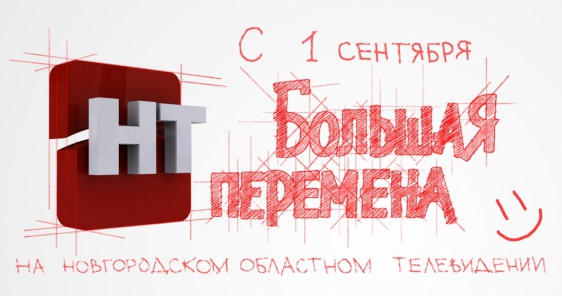 © Новости.Новгород.ру