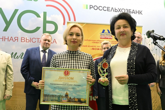 © Министерство сельского хозяйства Новгородской области