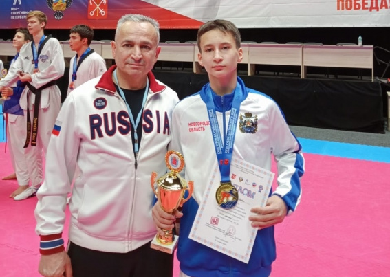 © Министерство спорта Новгородской области