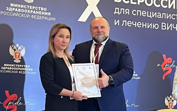 © Миндзрав Новгородской области